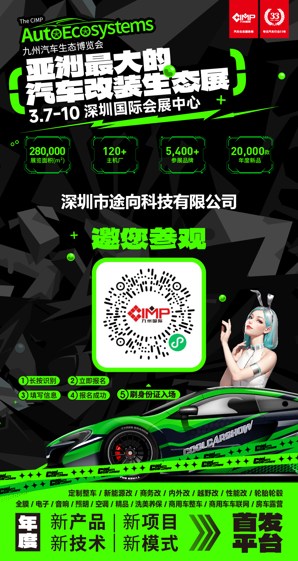 1708671088753281.png